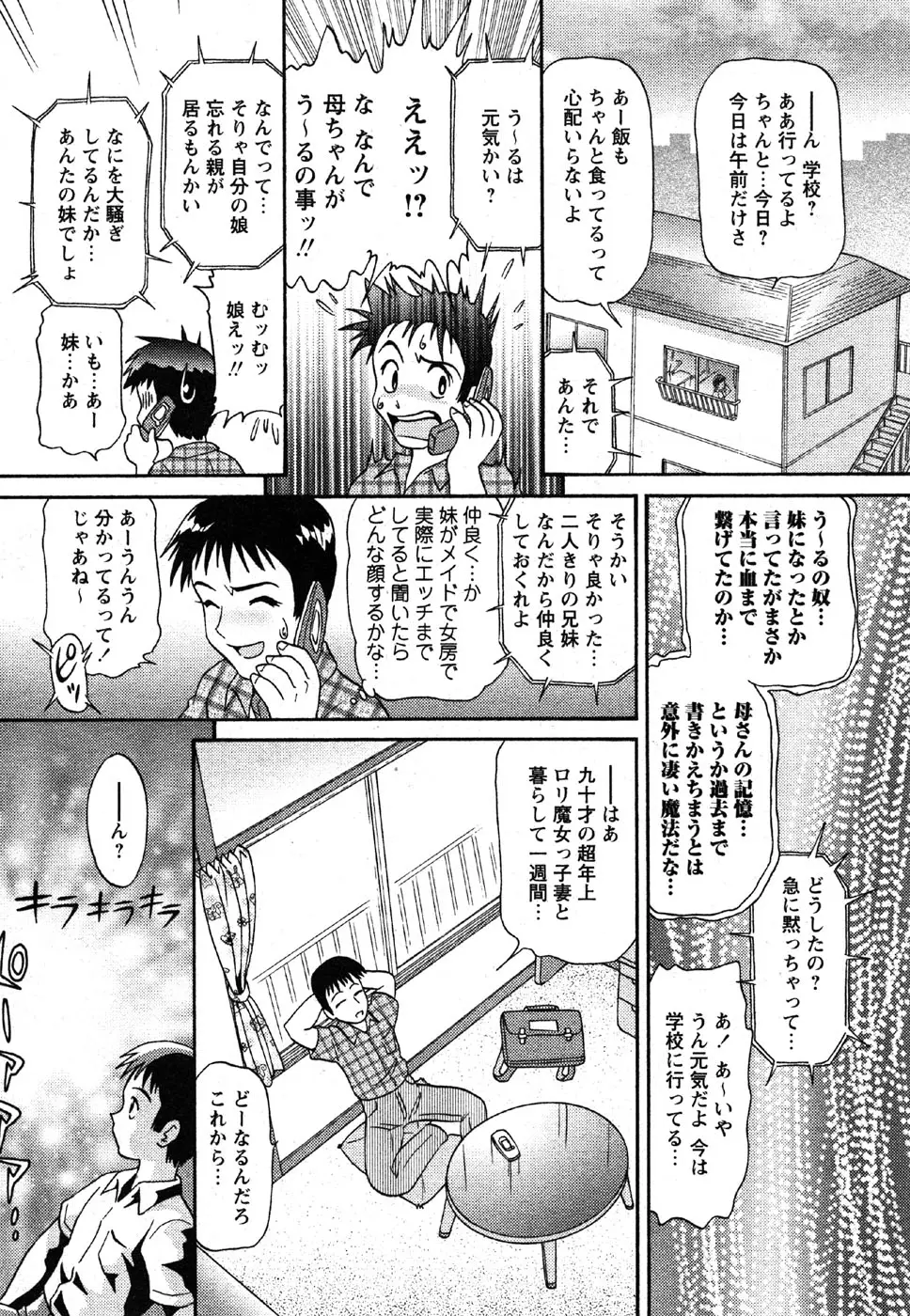 Page 166