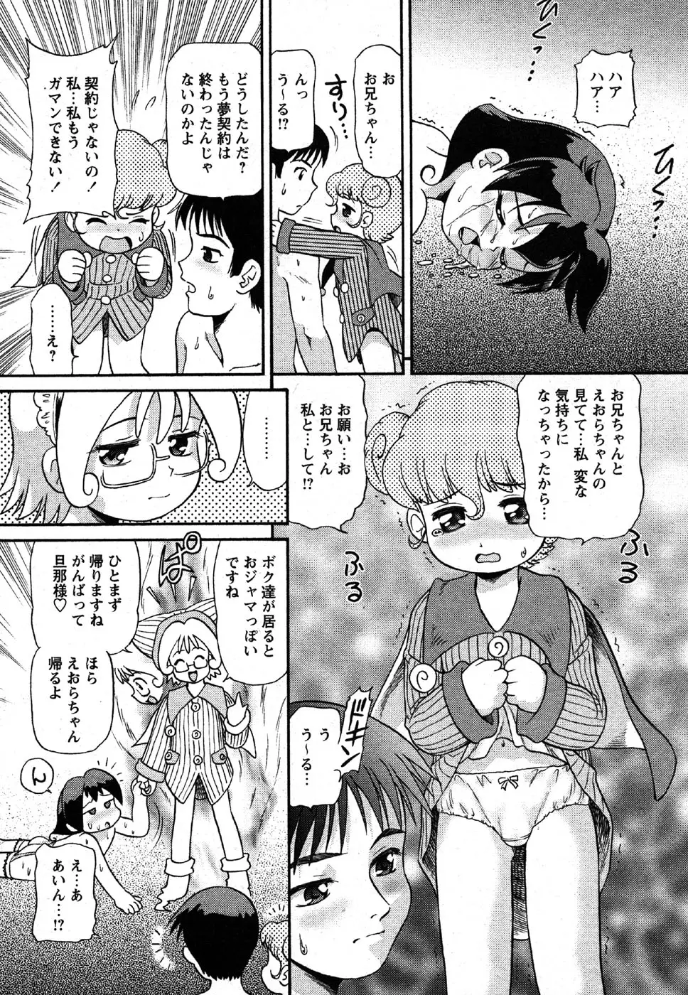 Page 176