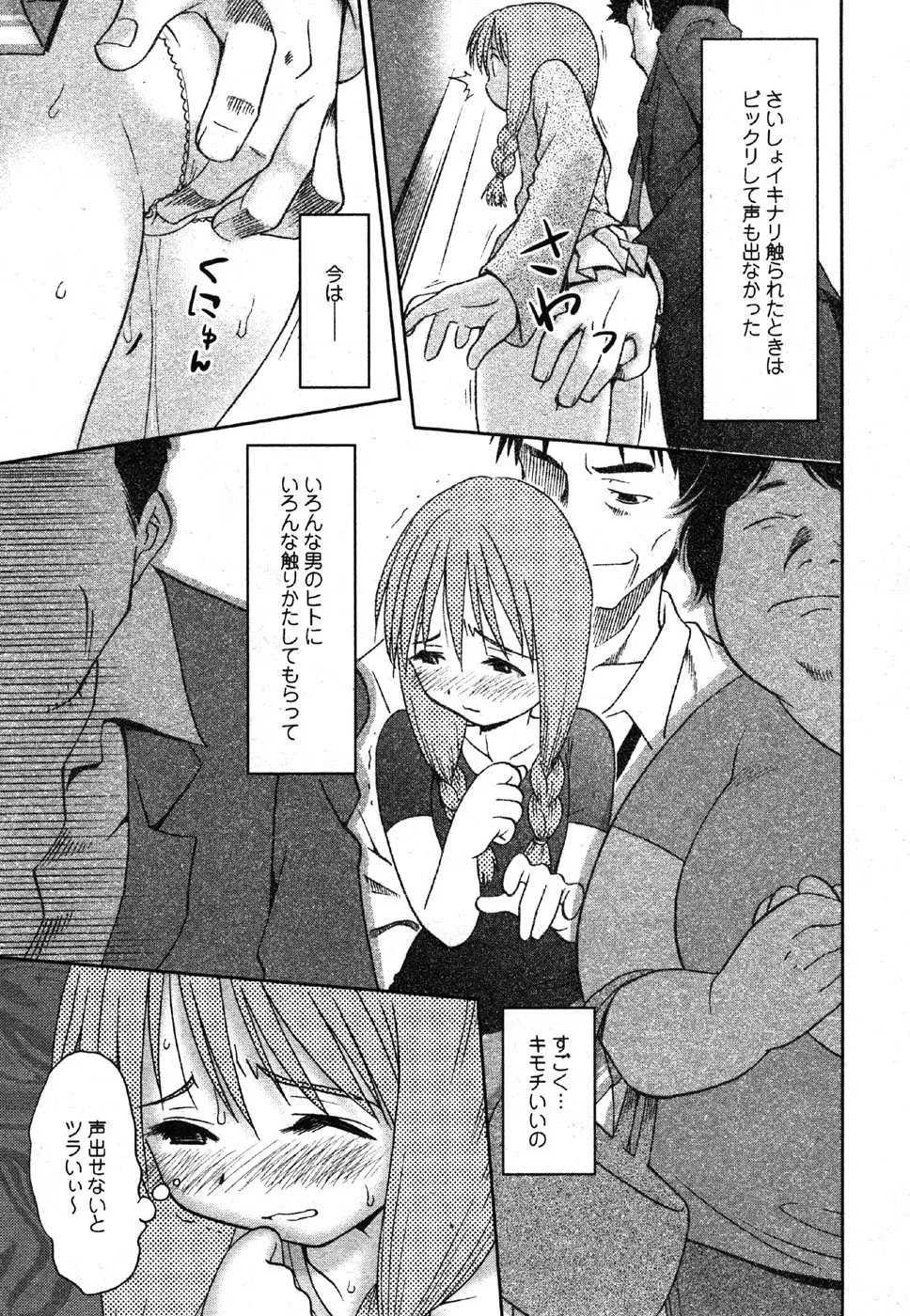Page 183