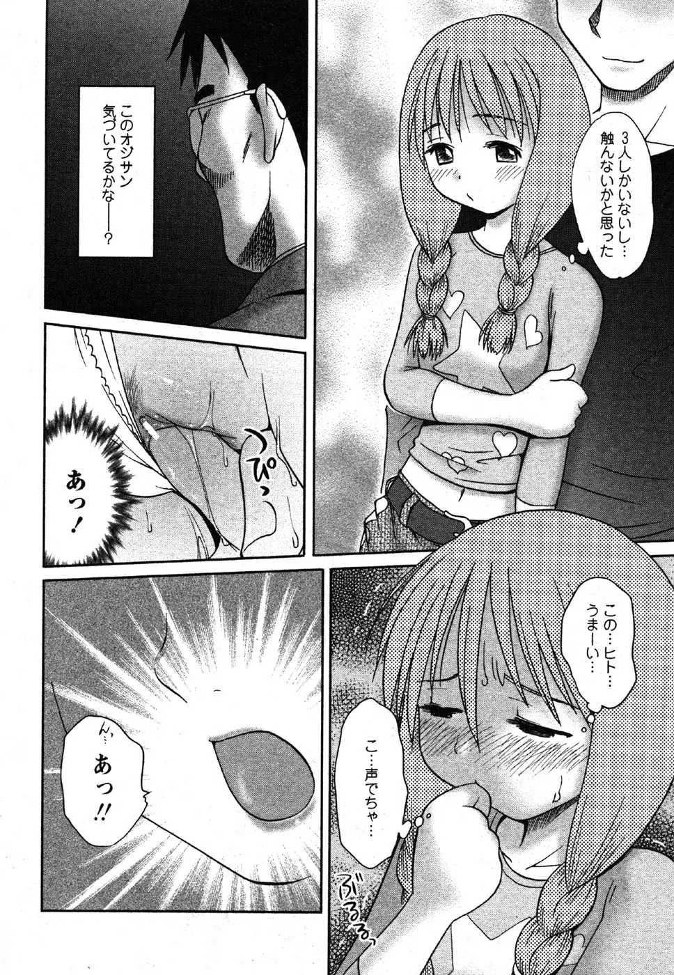 Page 186