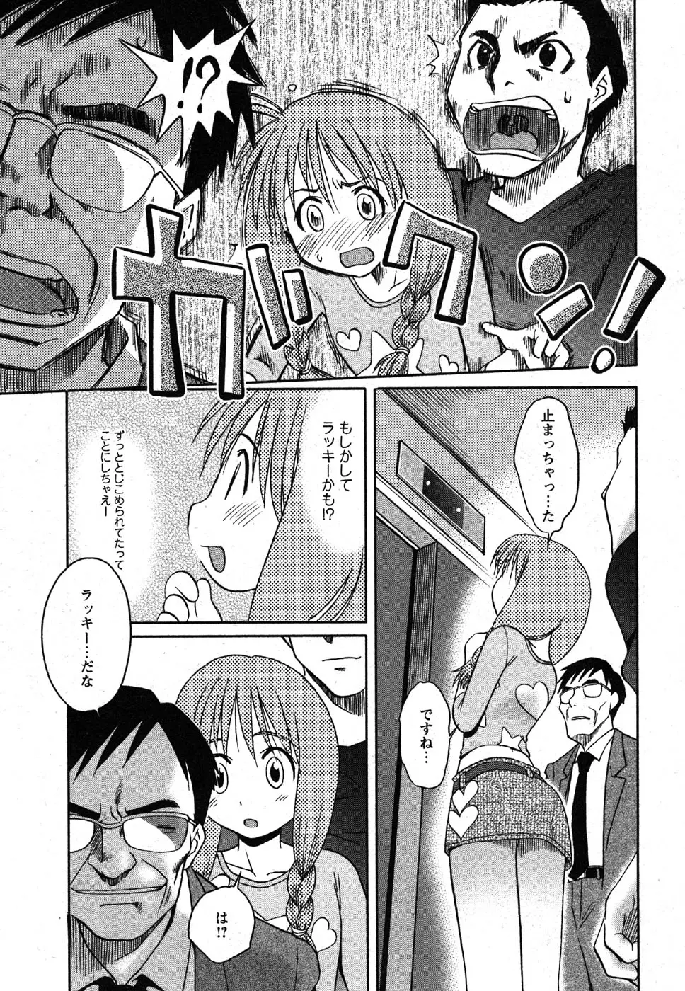 Page 187