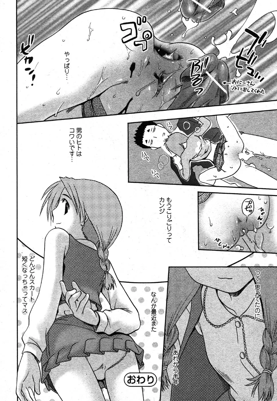 Page 198