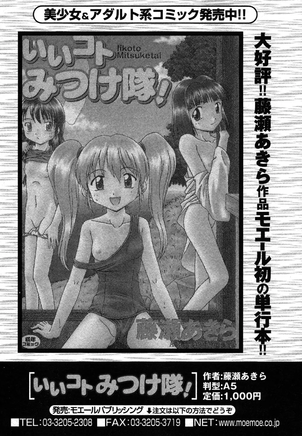 Page 200