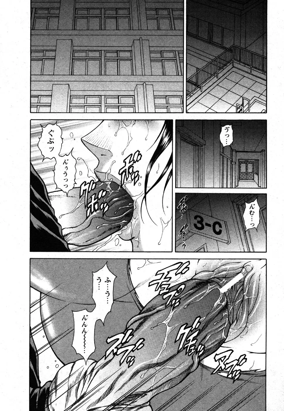 Page 201