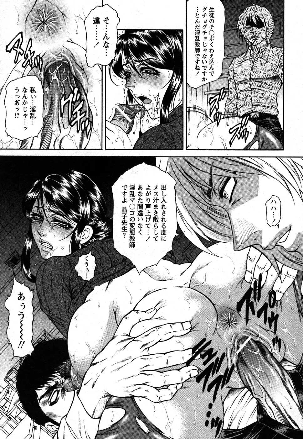 Page 205
