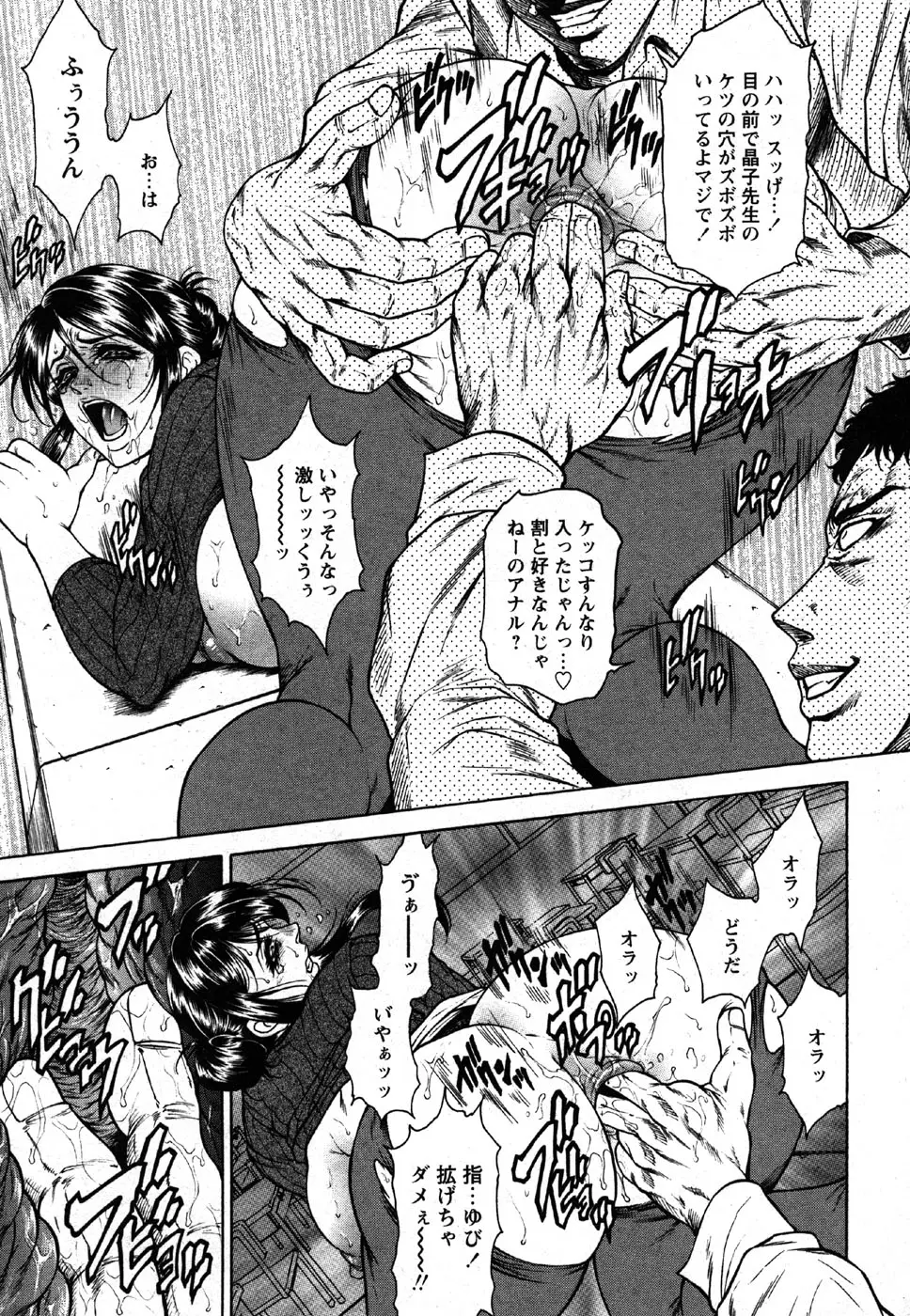Page 209
