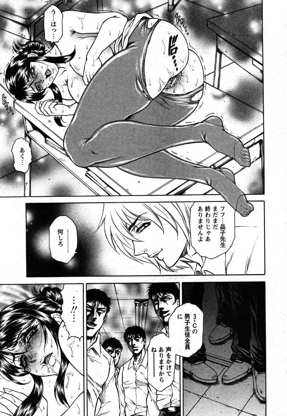 Page 217