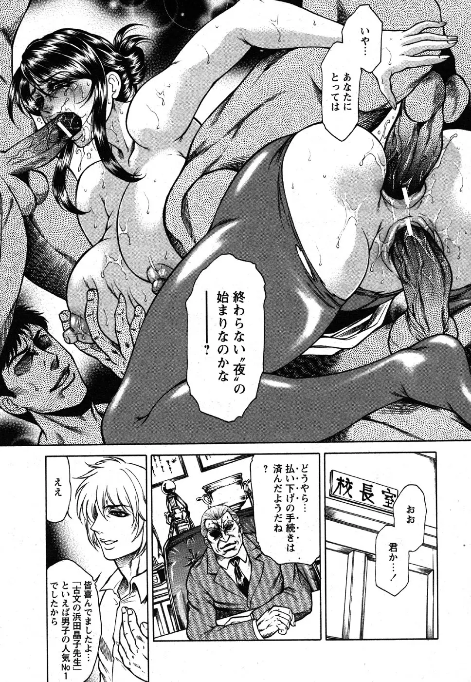 Page 219