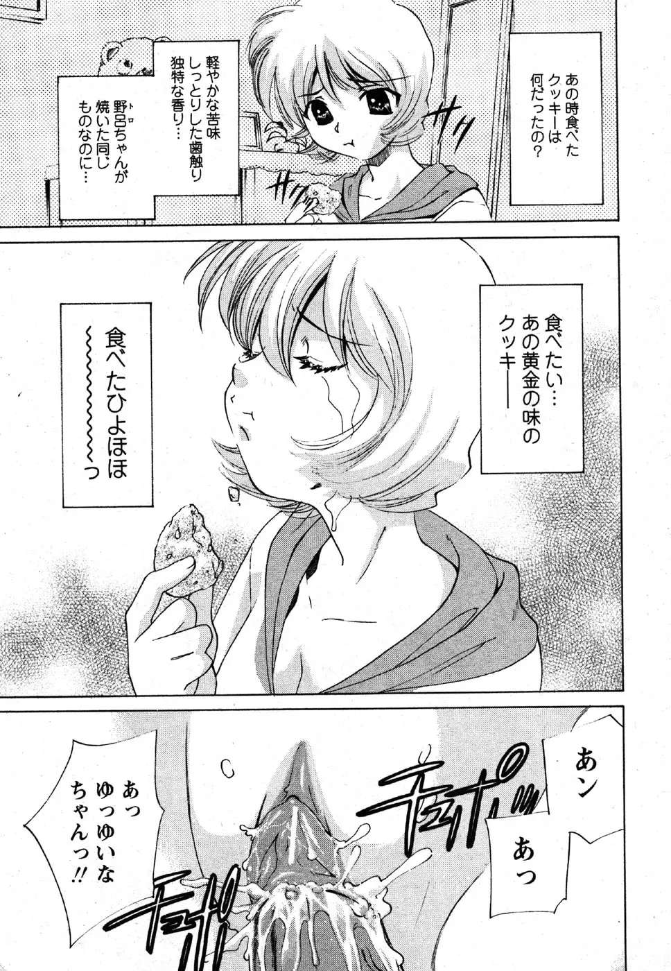Page 221