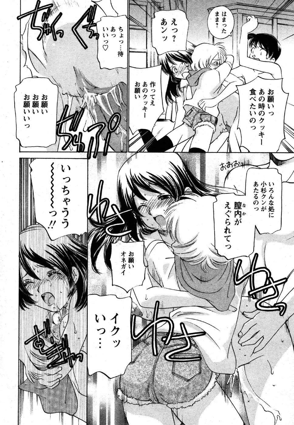 Page 224