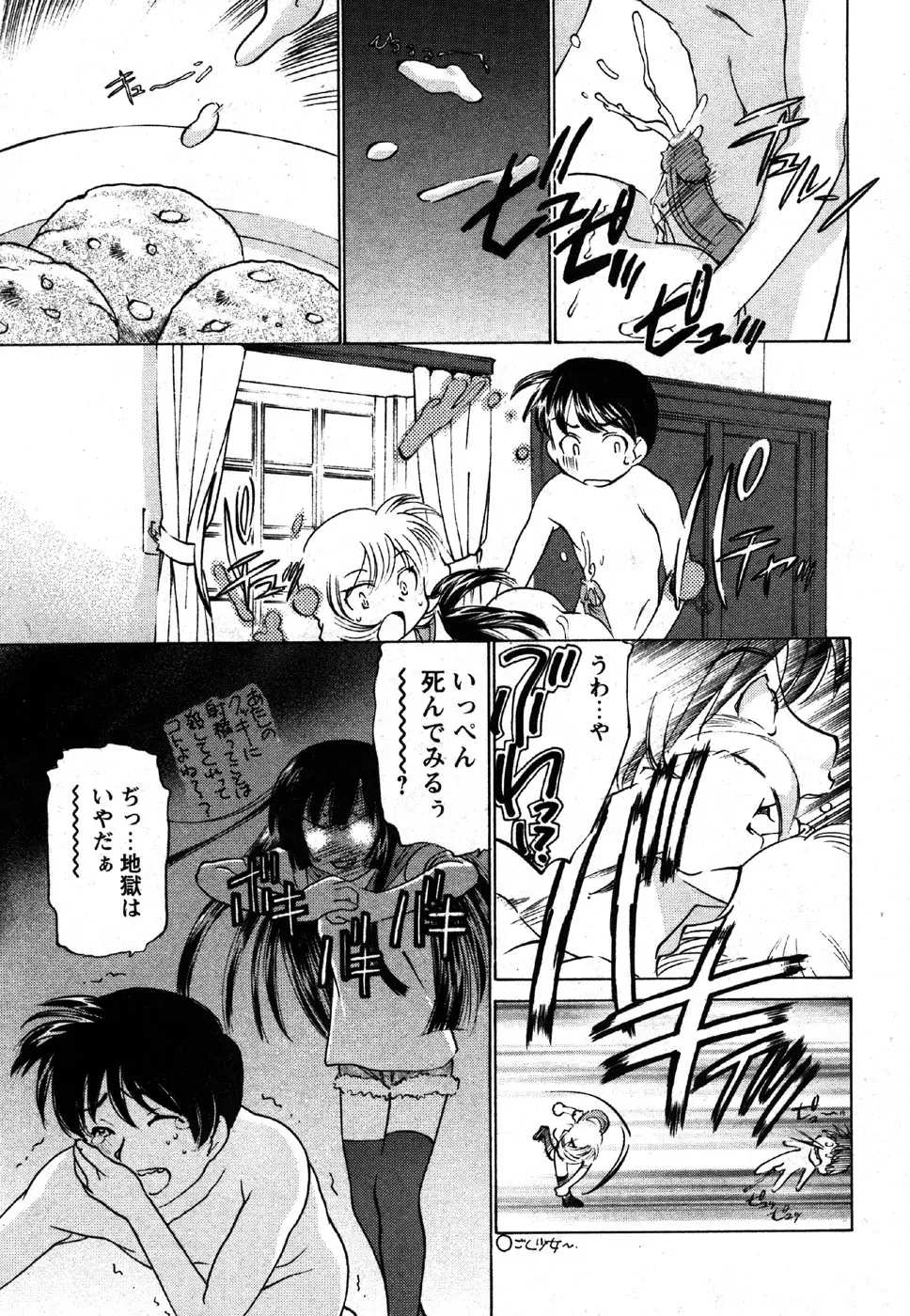 Page 225
