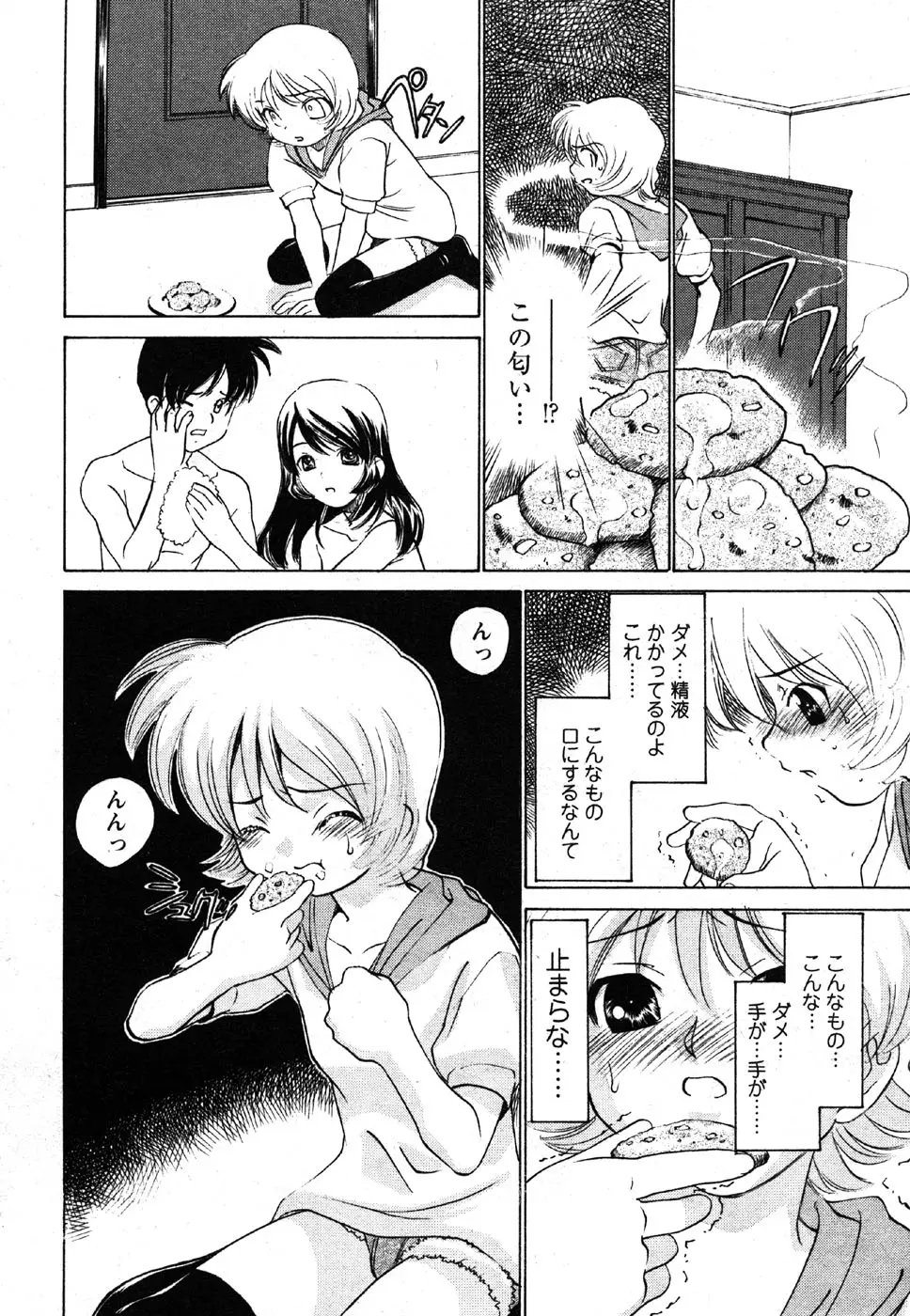 Page 226