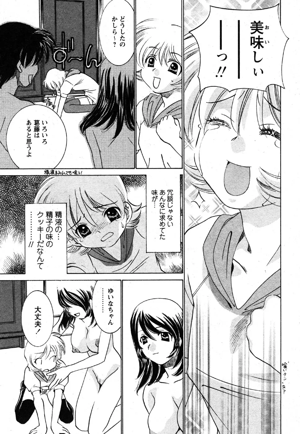 Page 227