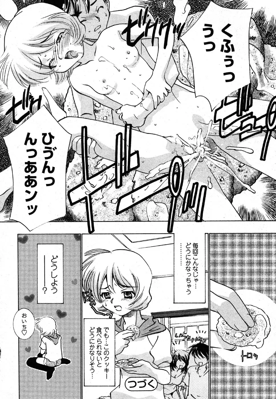 Page 236
