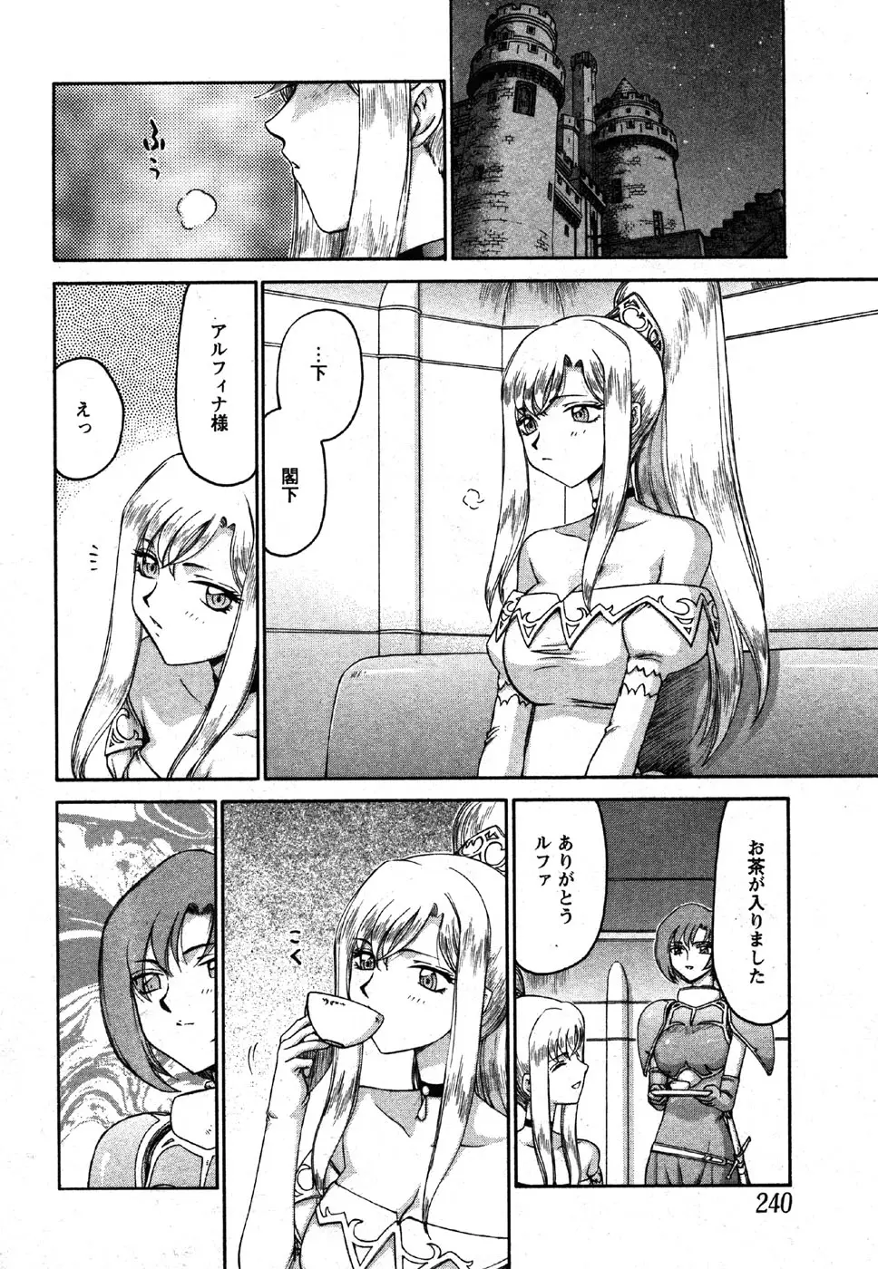 Page 238