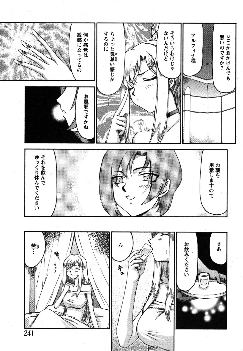 Page 239