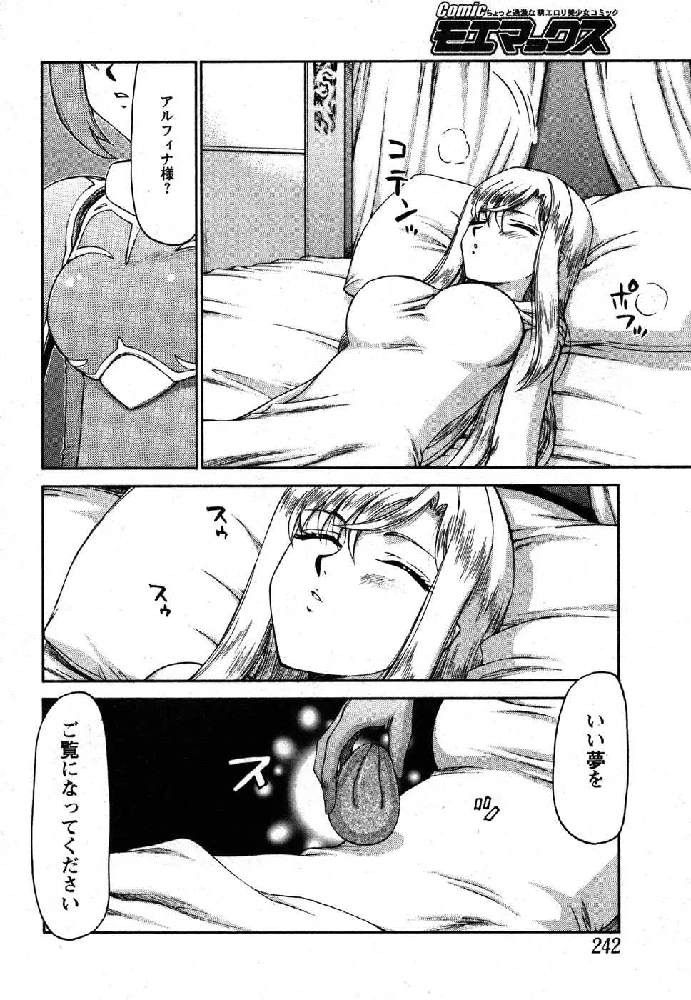 Page 240