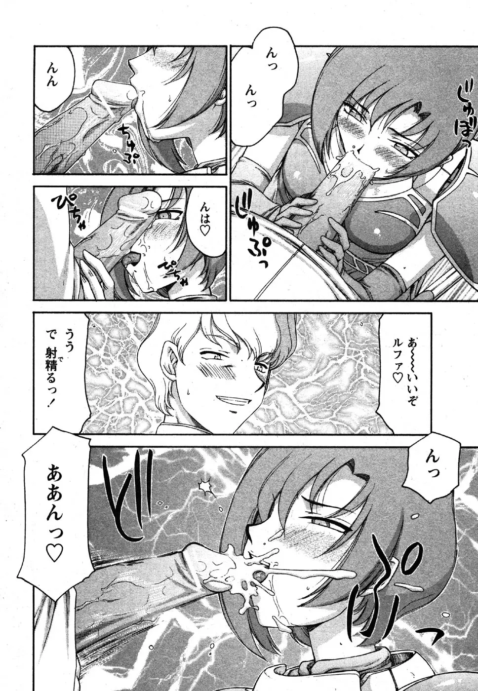 Page 246