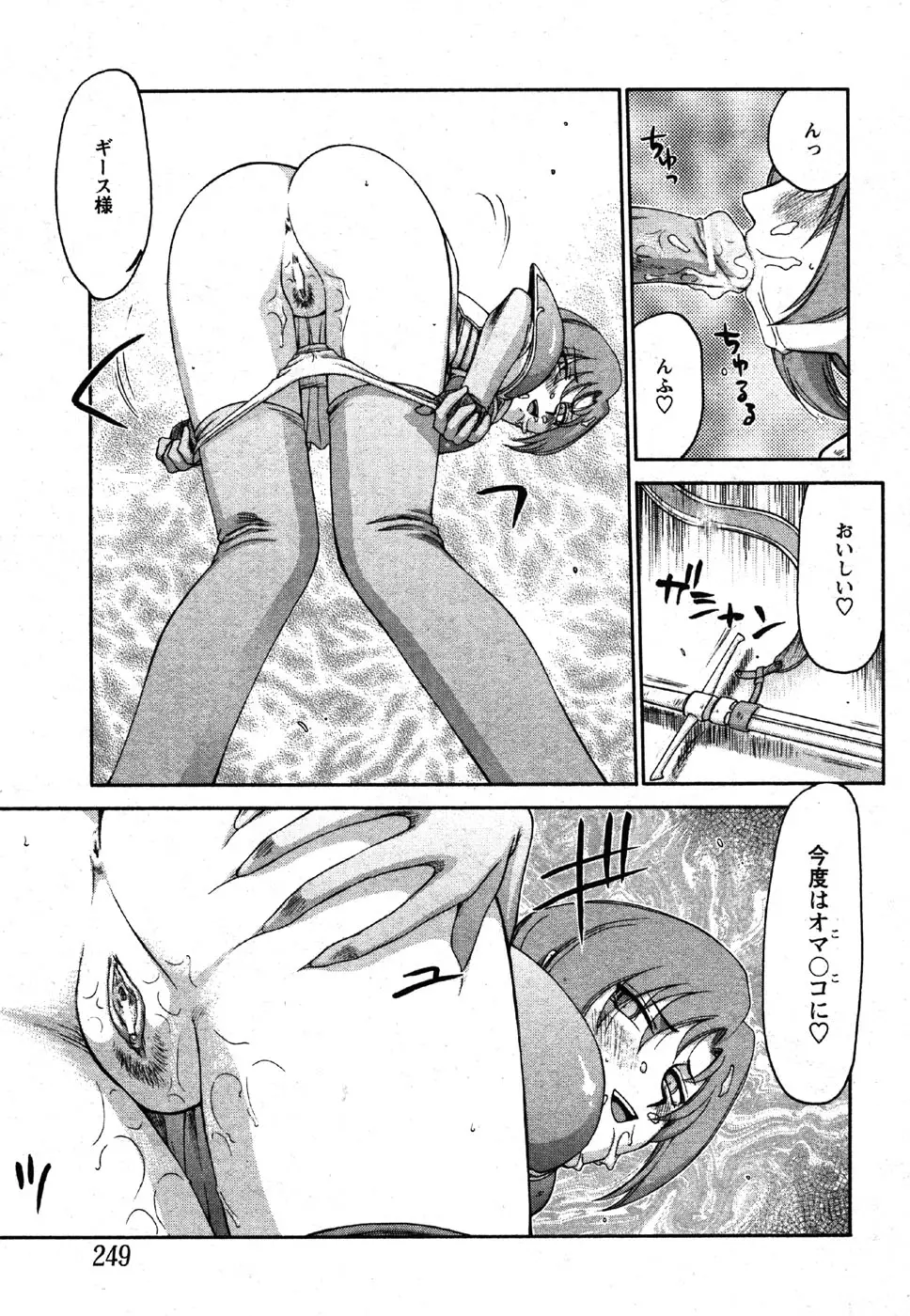 Page 247