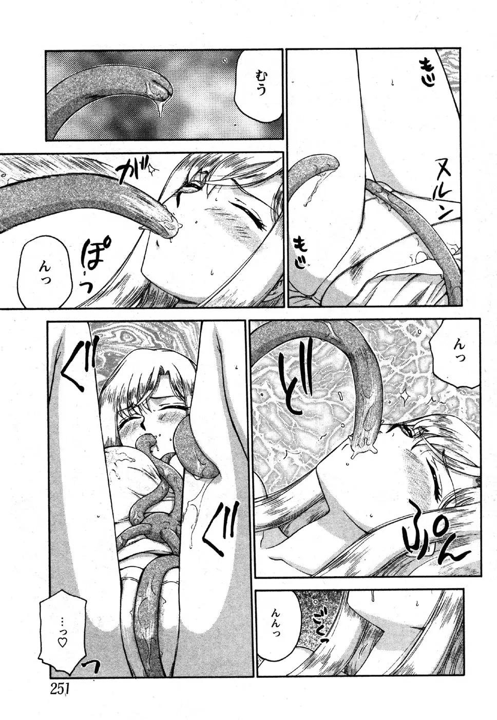 Page 249