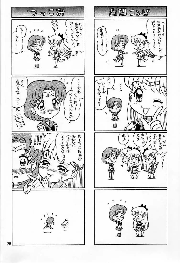 Page 25