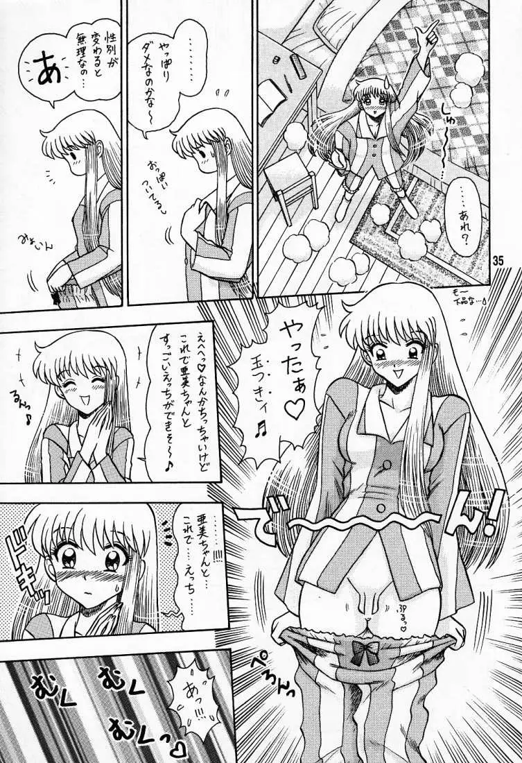 Page 34