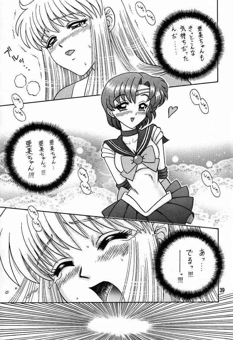 Page 38