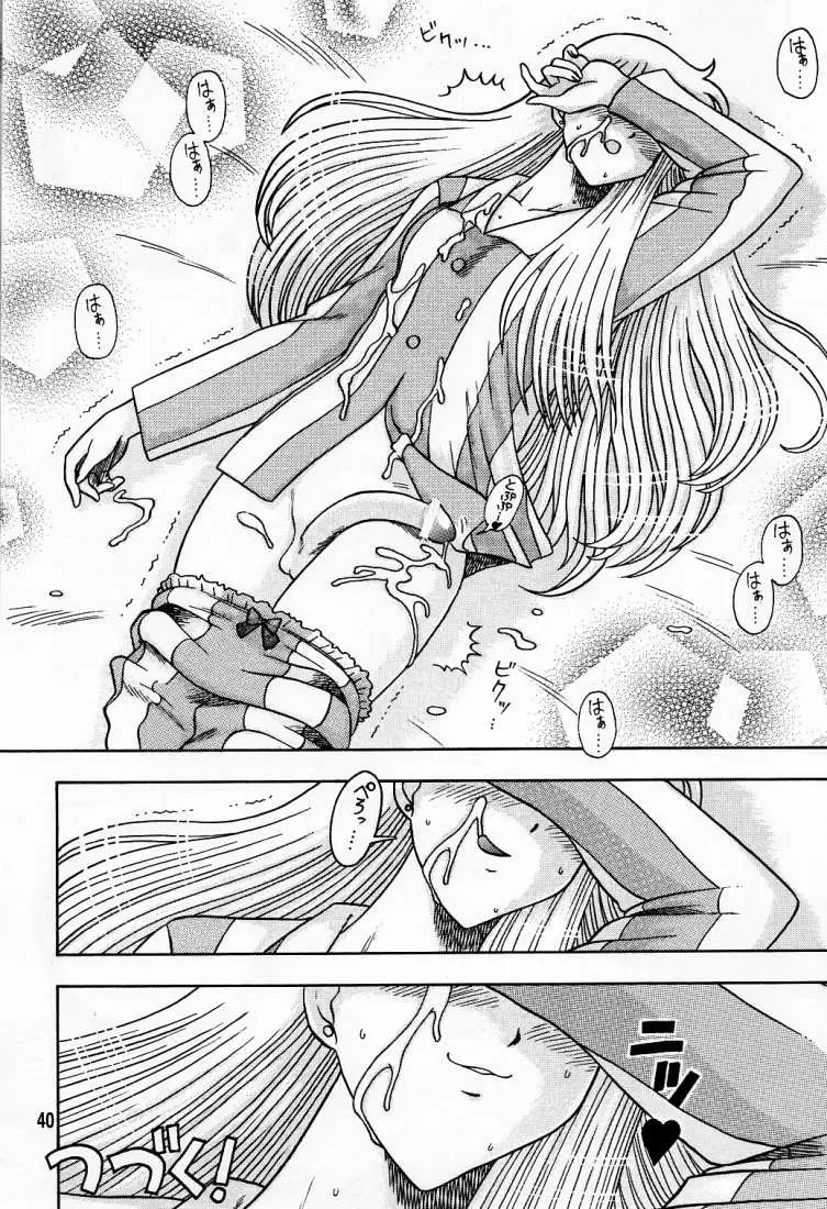 Page 39