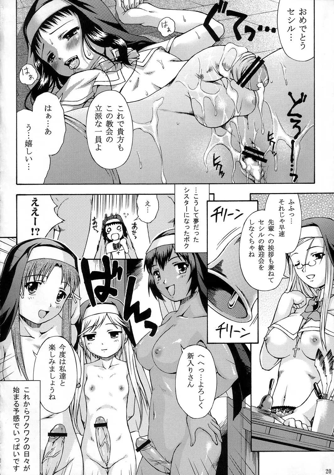 Page 19