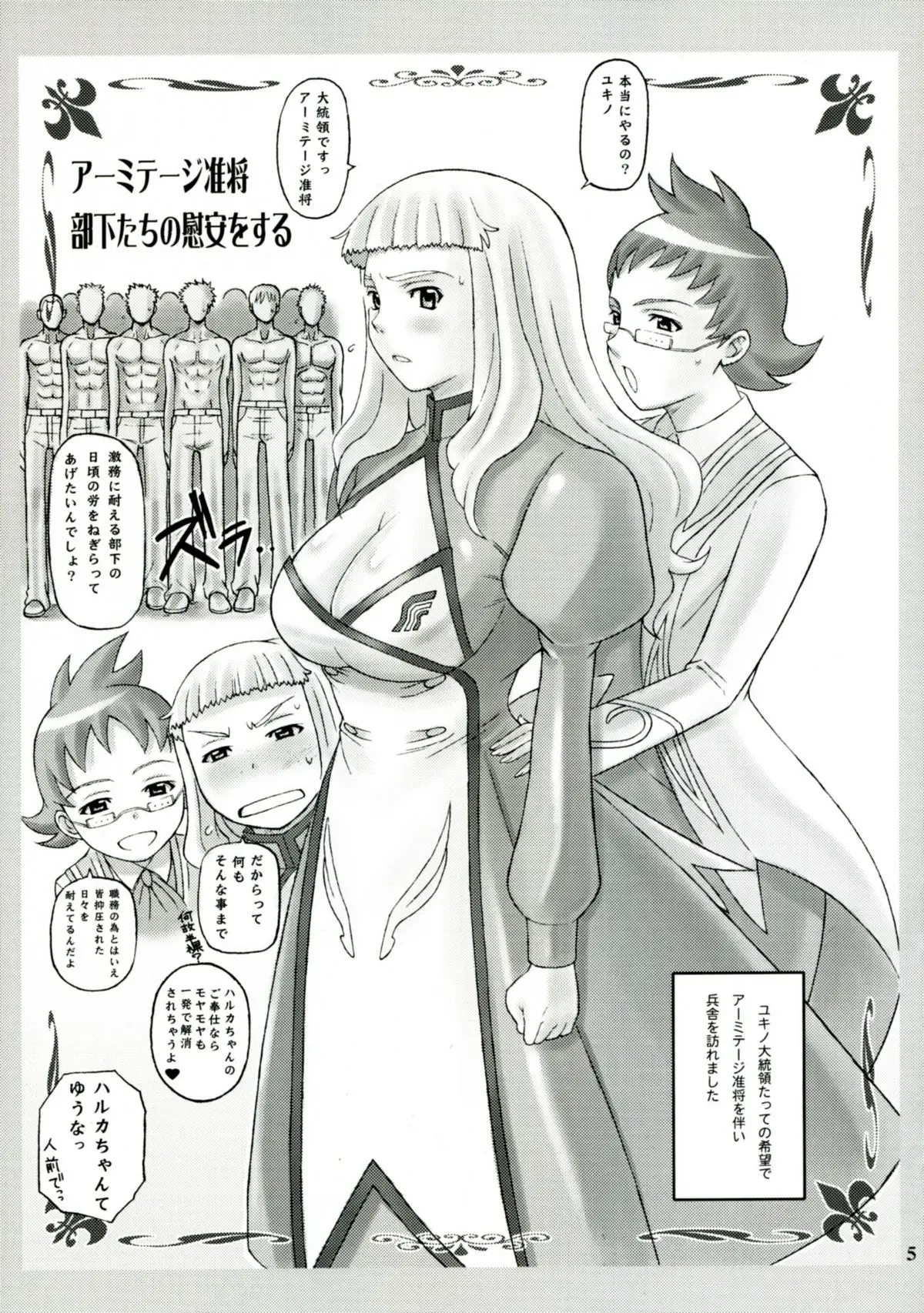 Page 4