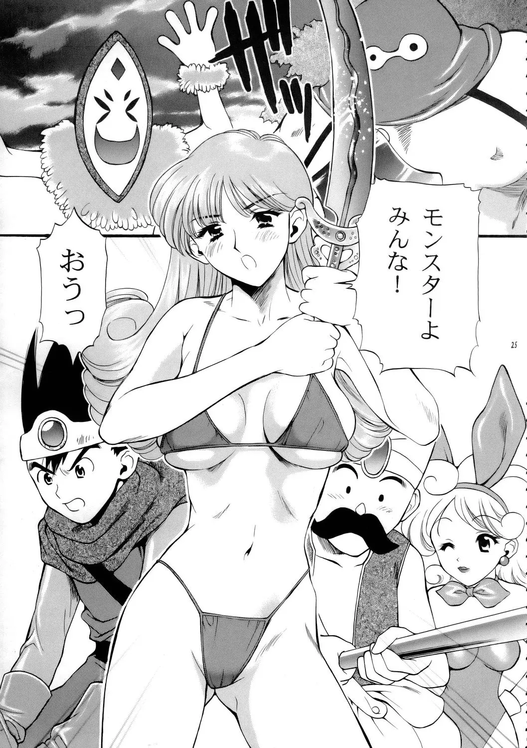 Page 26