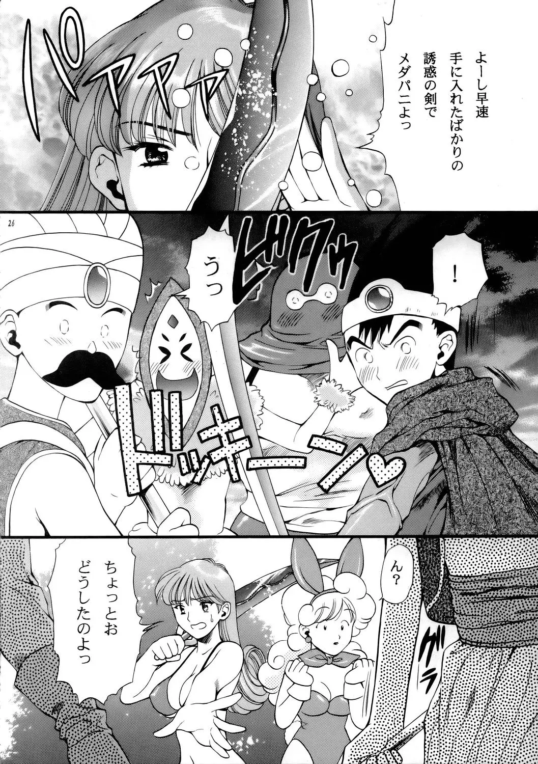 Page 27