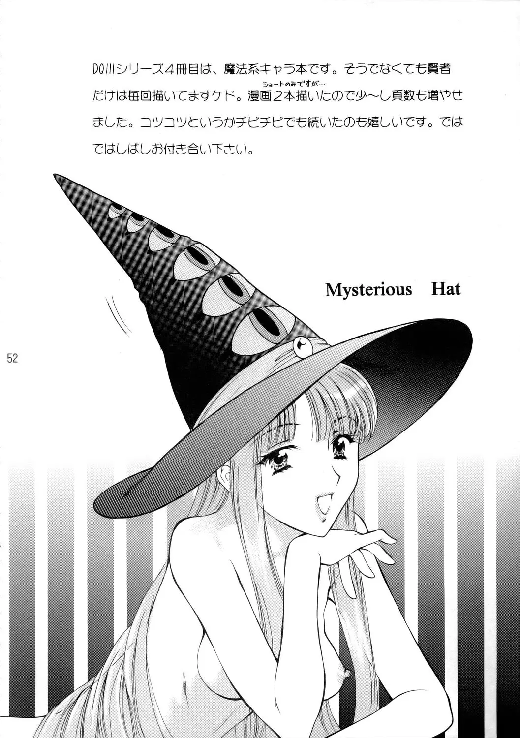 Page 53