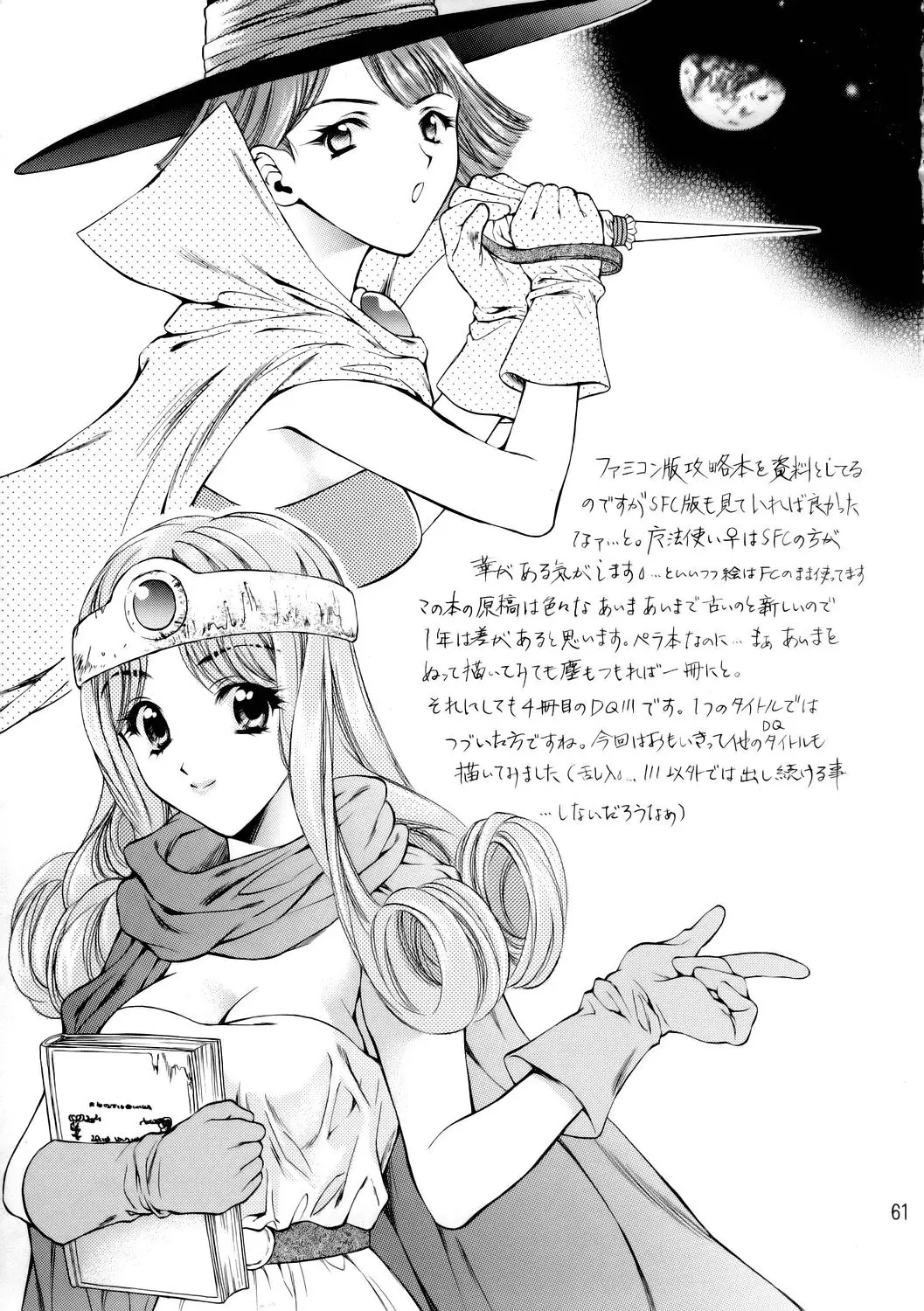 Page 62