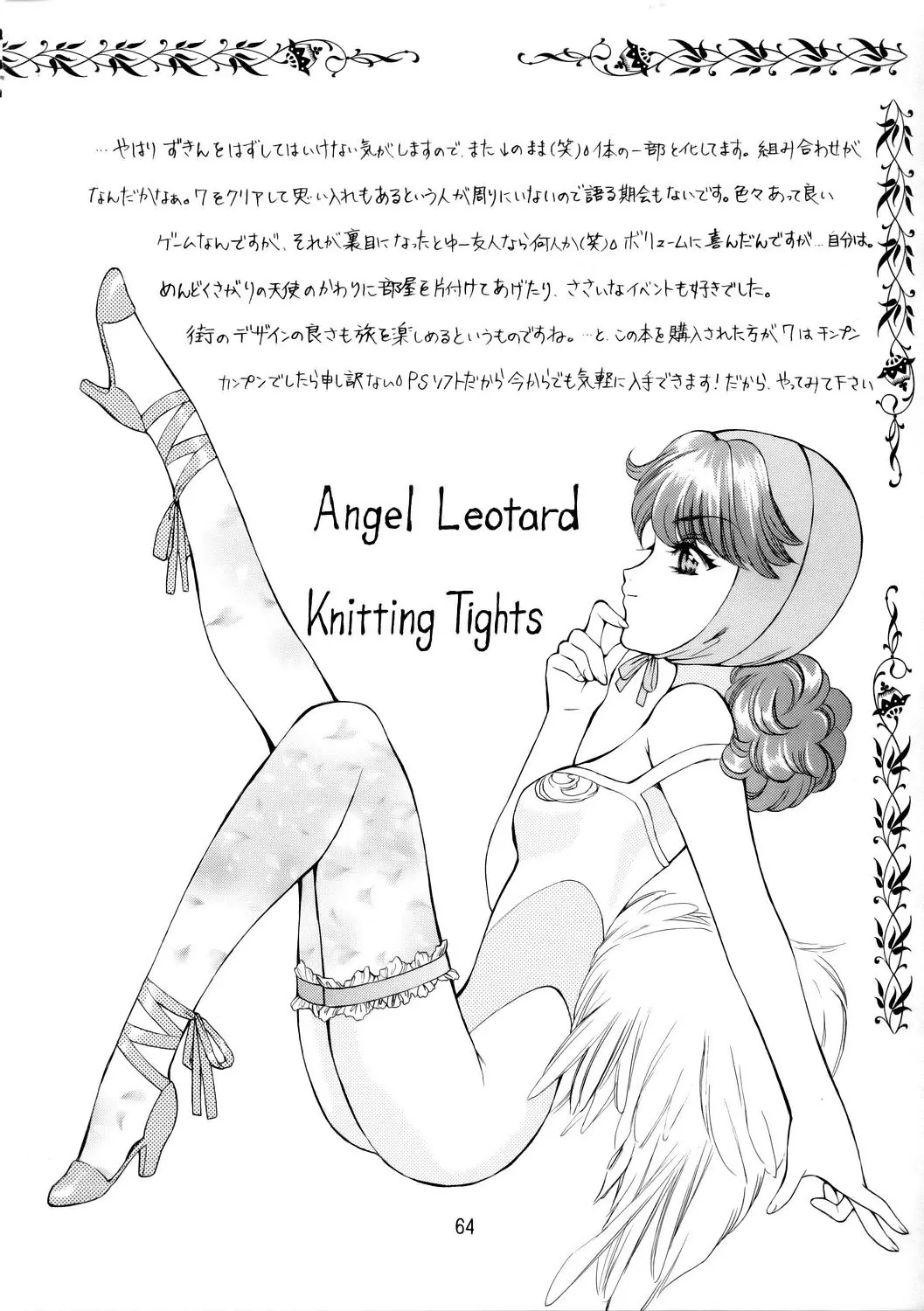 Page 65