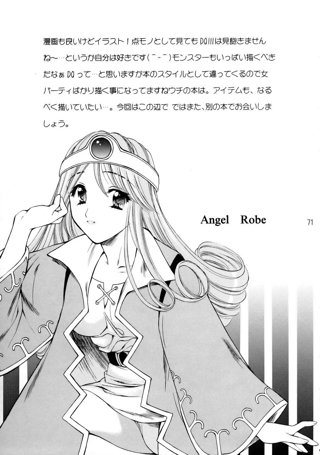 Page 72