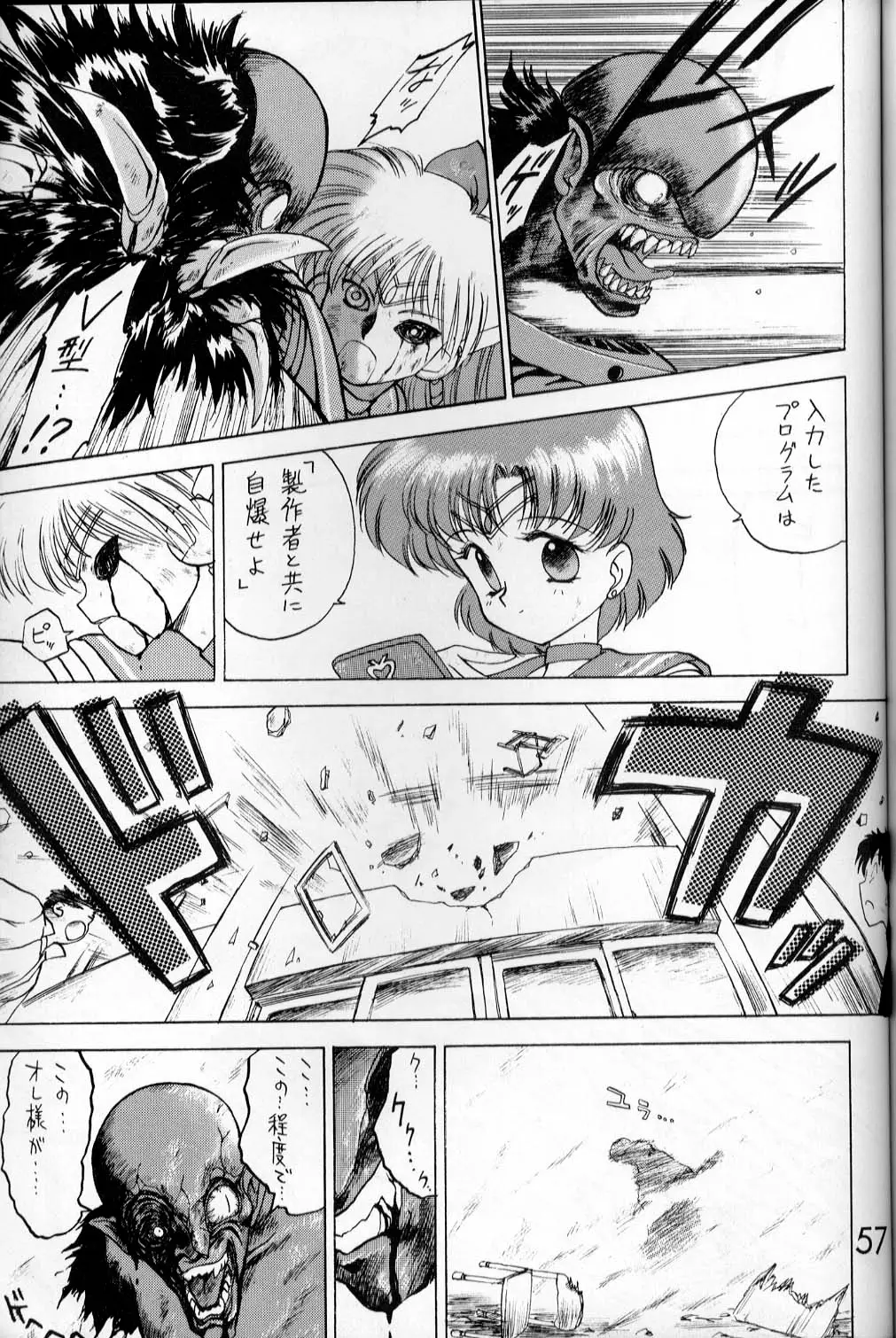 Page 56