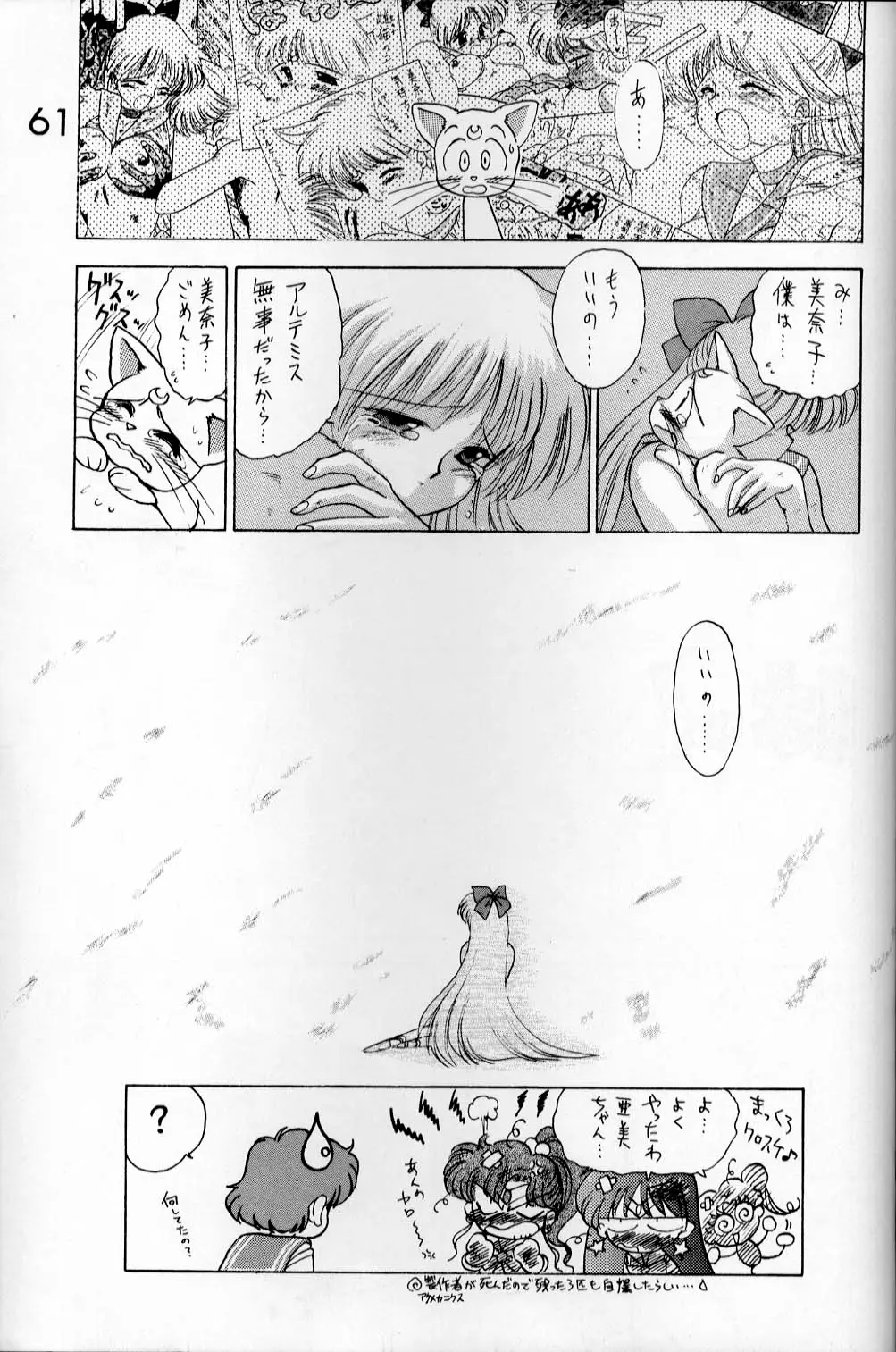 Page 60