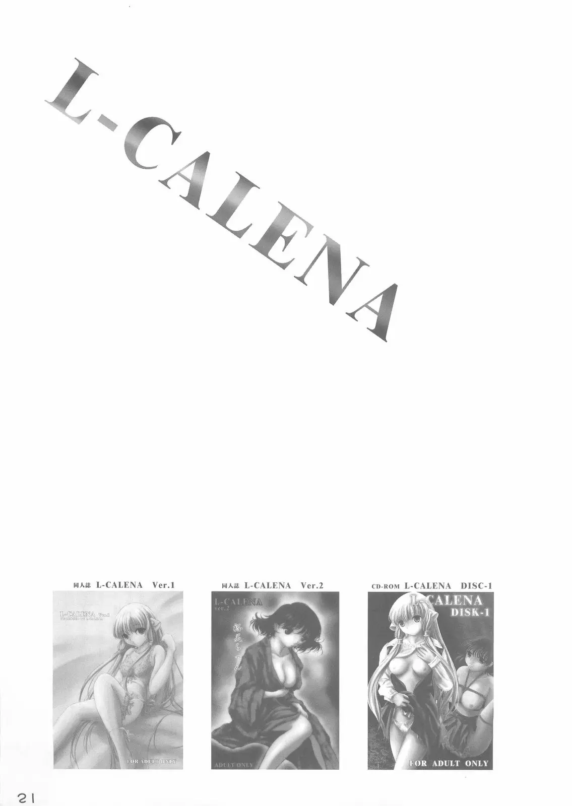 Page 21