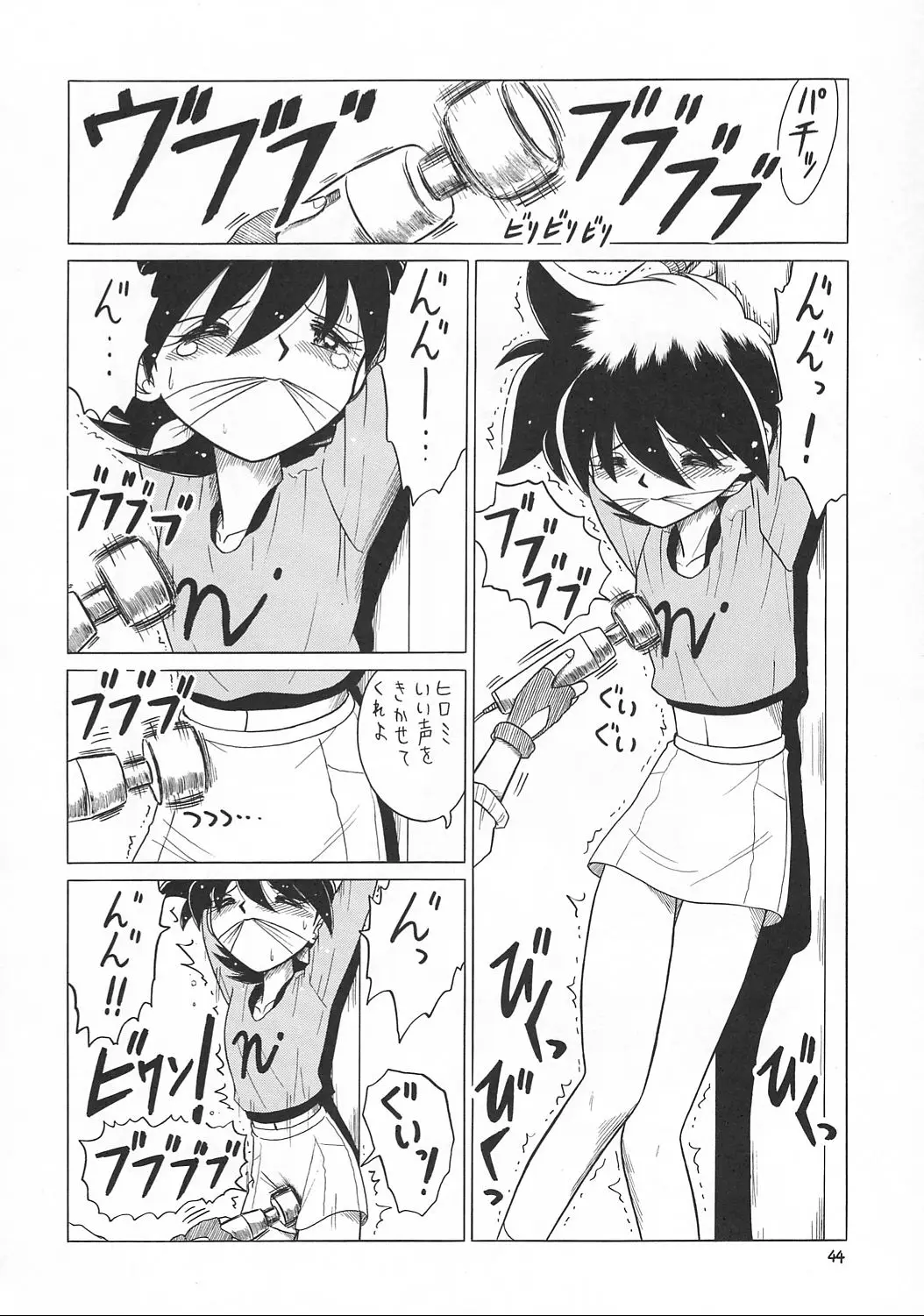 Page 43