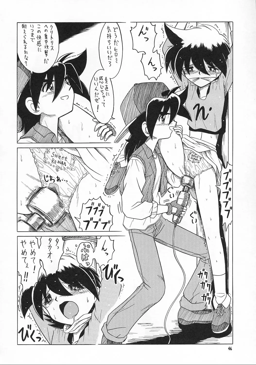 Page 45