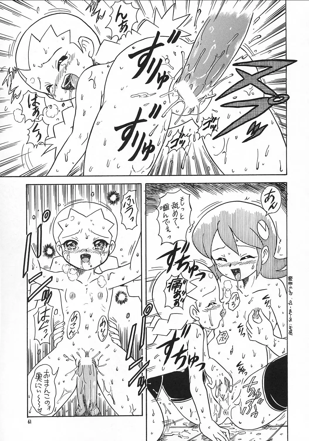 Page 60