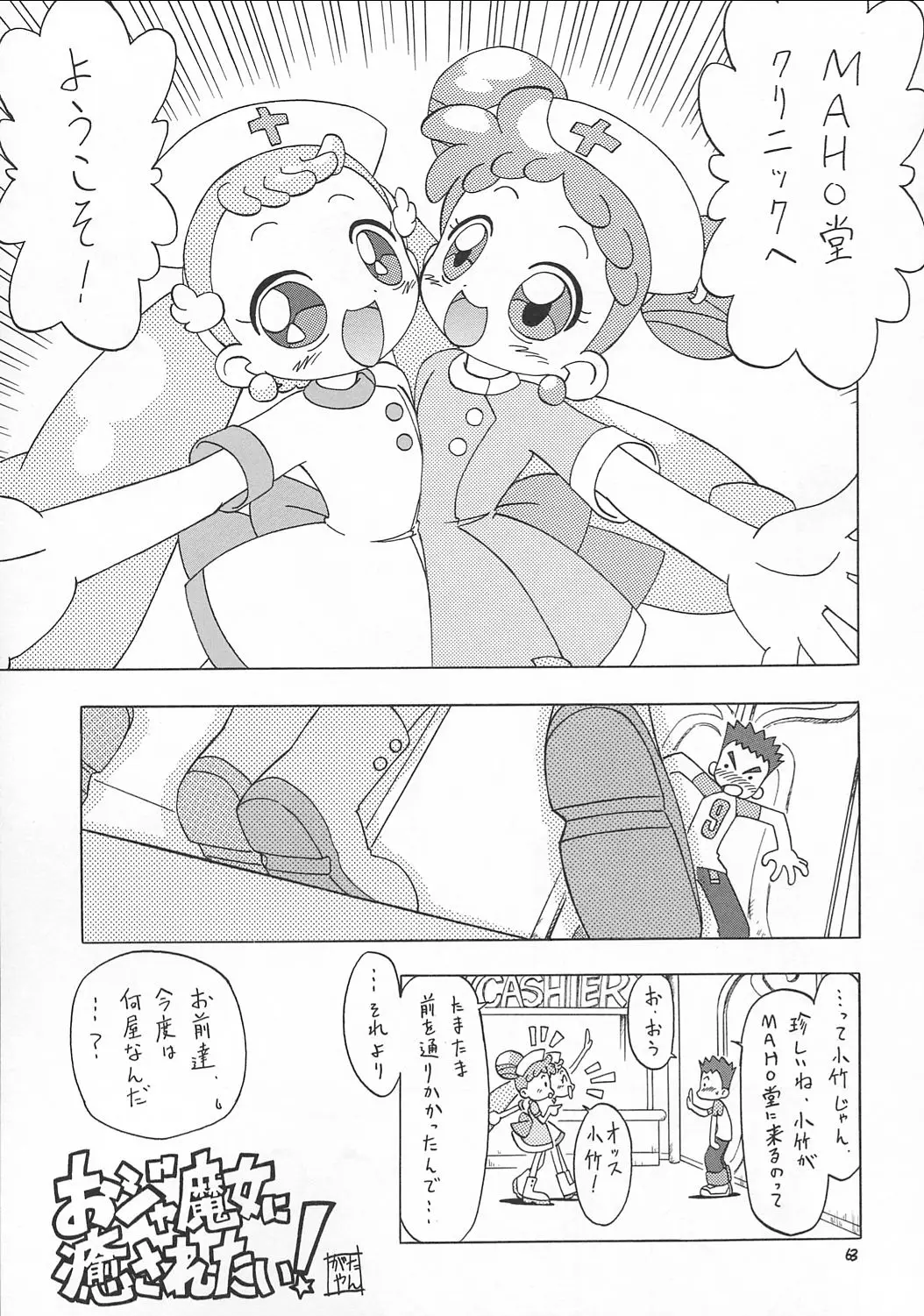 Page 62