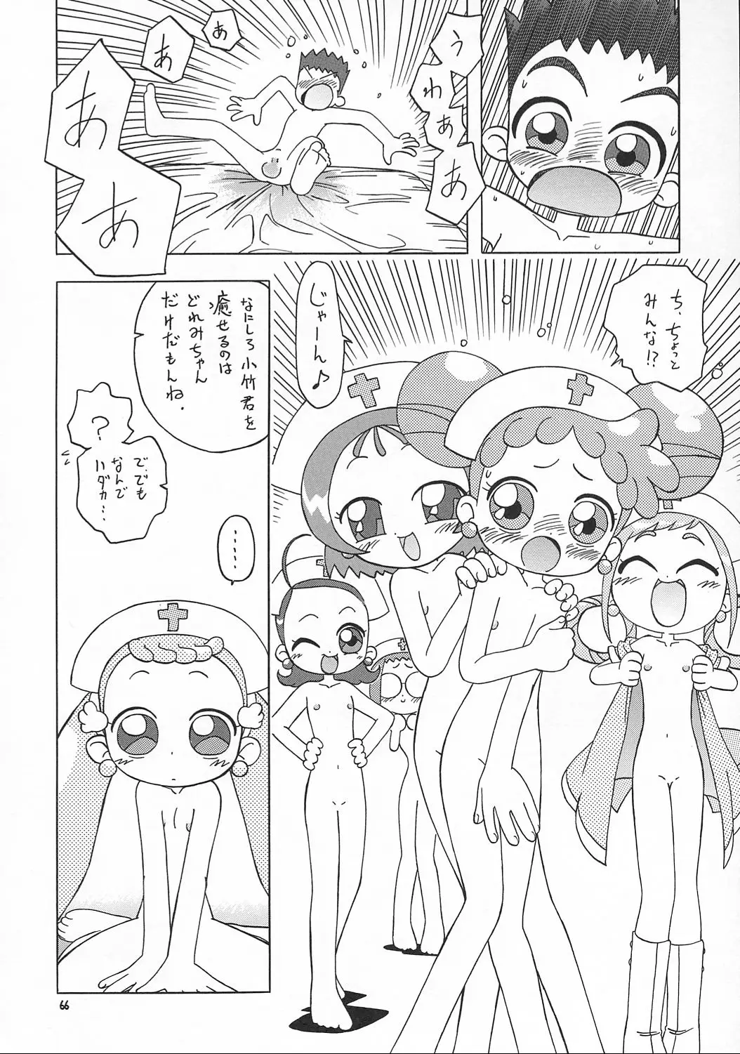 Page 65
