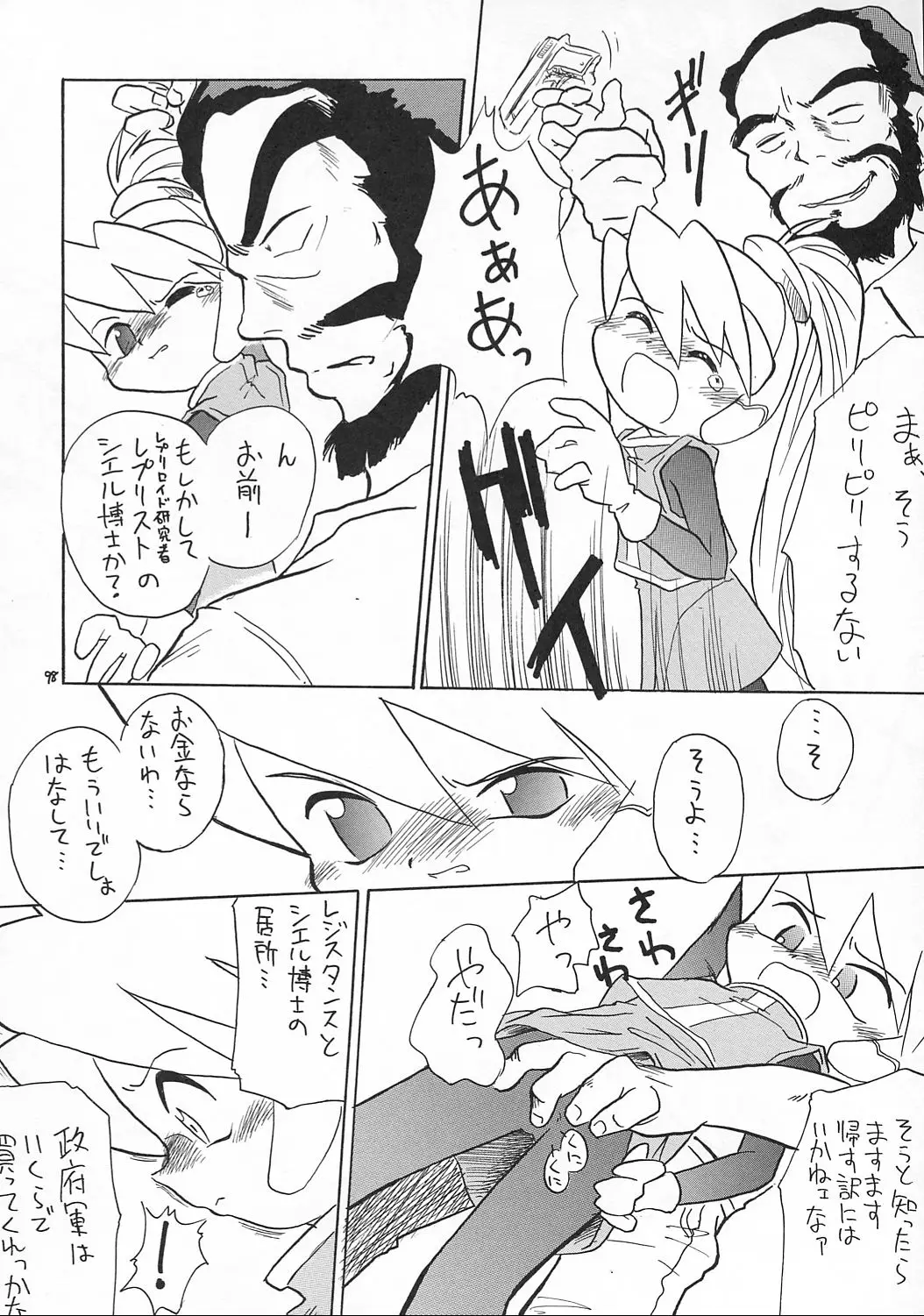 Page 97
