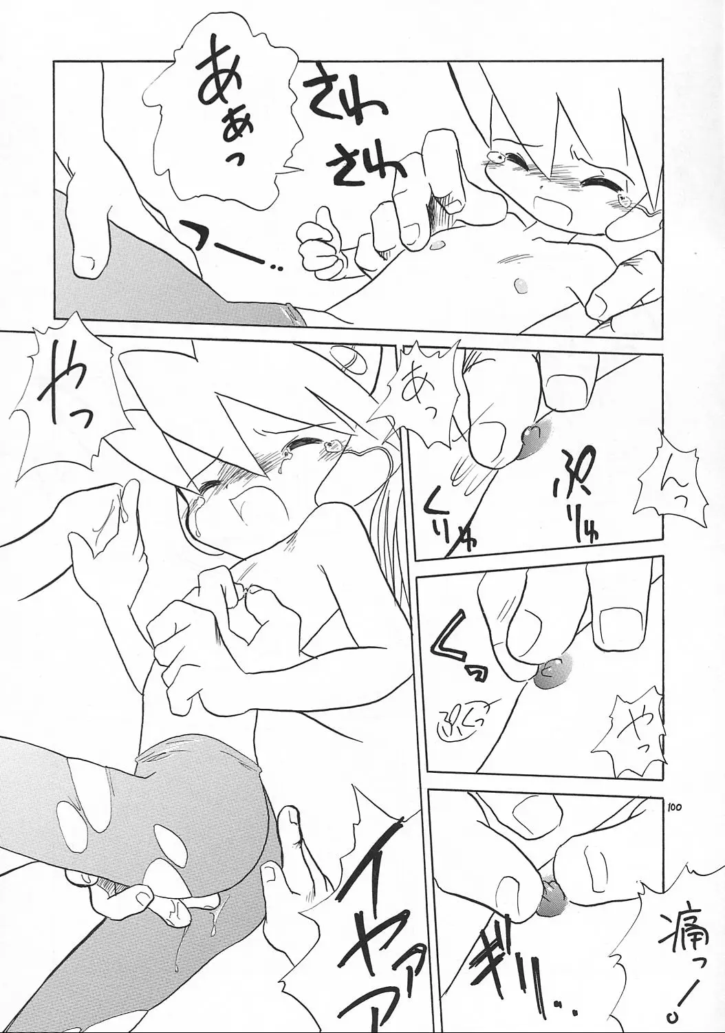 Page 99