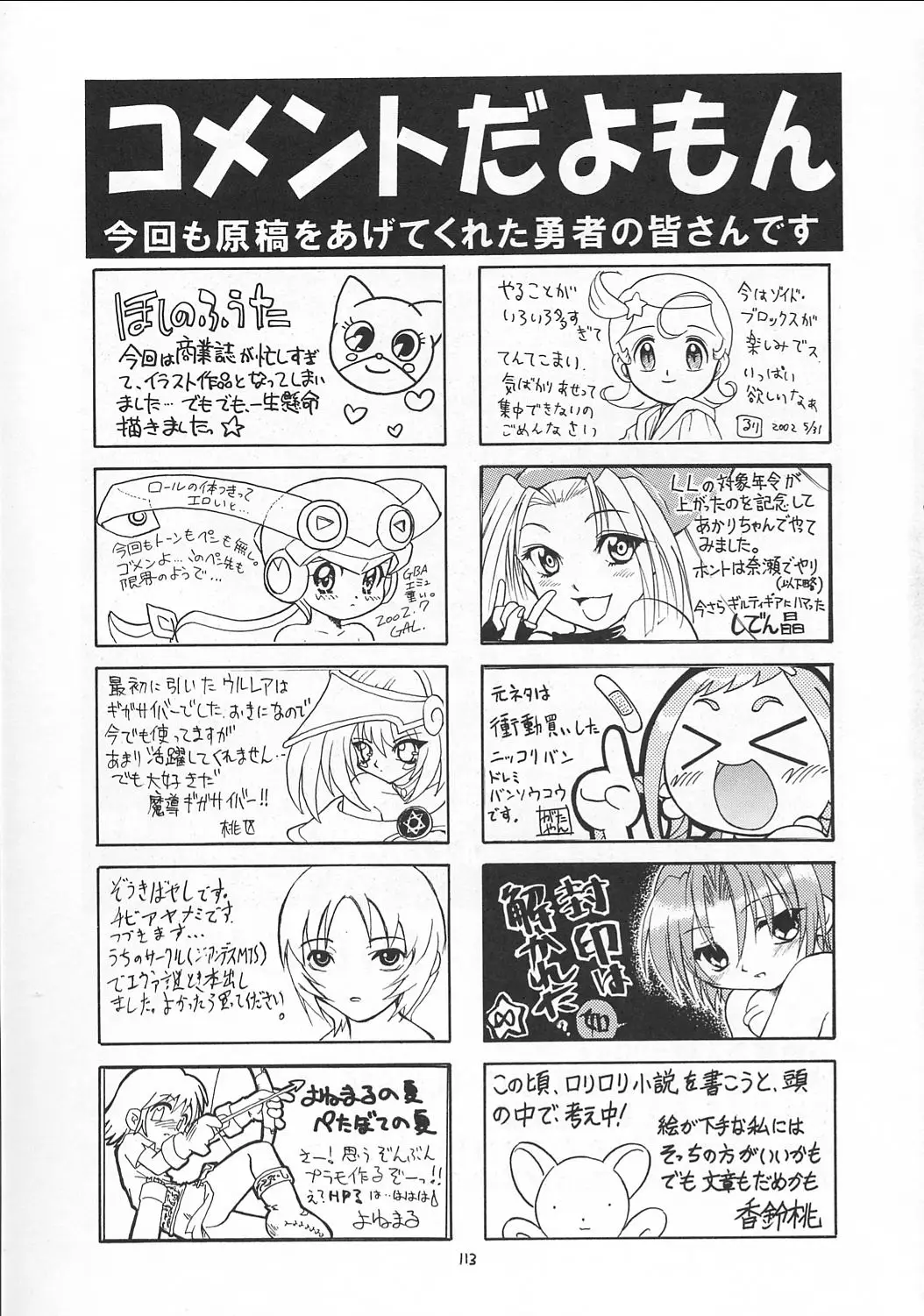 Page 112