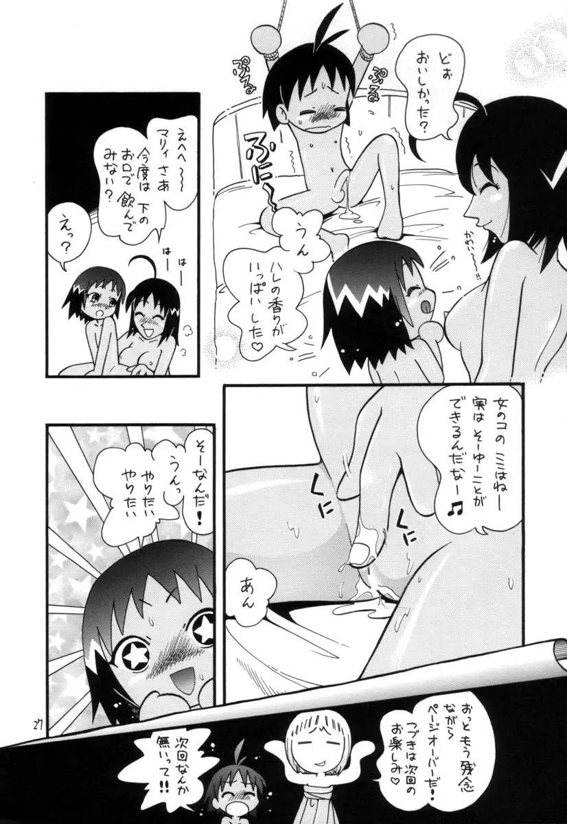 Page 26