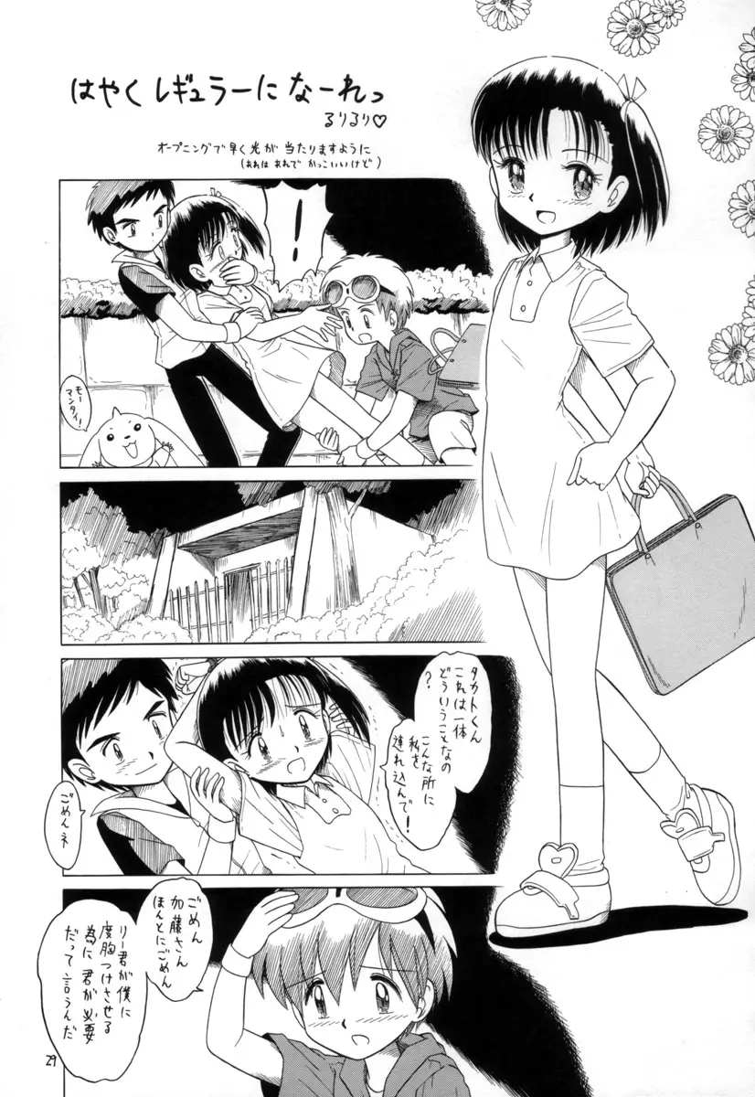 Page 28