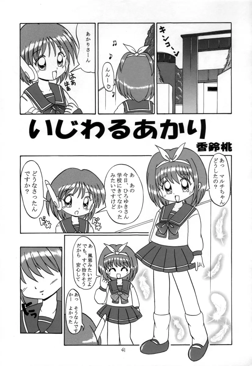 Page 40